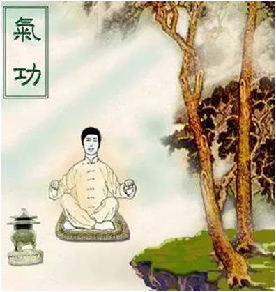 基础气功