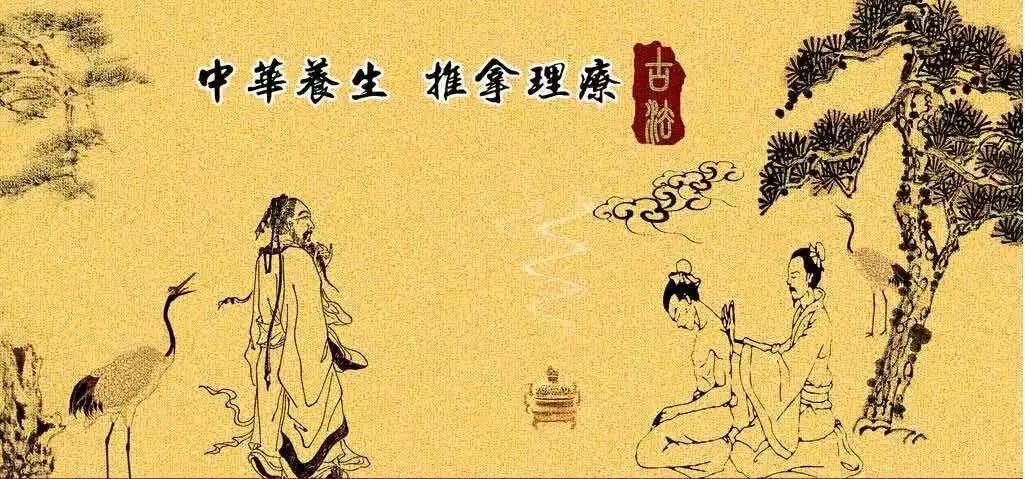 中医日常养生该怎么做?