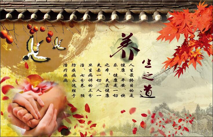 中医是如何指导养生与治病的?