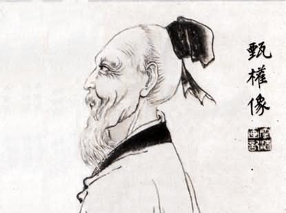 南北朝名医--甄权